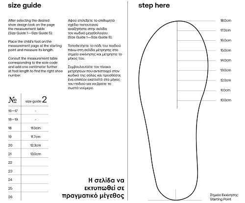 Babywalker δερμάτινα  sneakers Μπλε